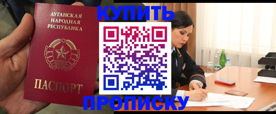 временная регистрация недорого в Мариинском Посаде