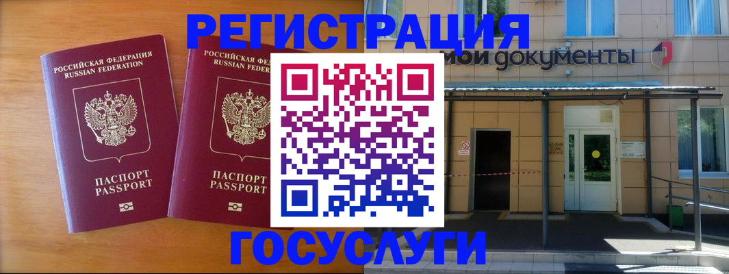 временная регистрация в Мариинском Посаде