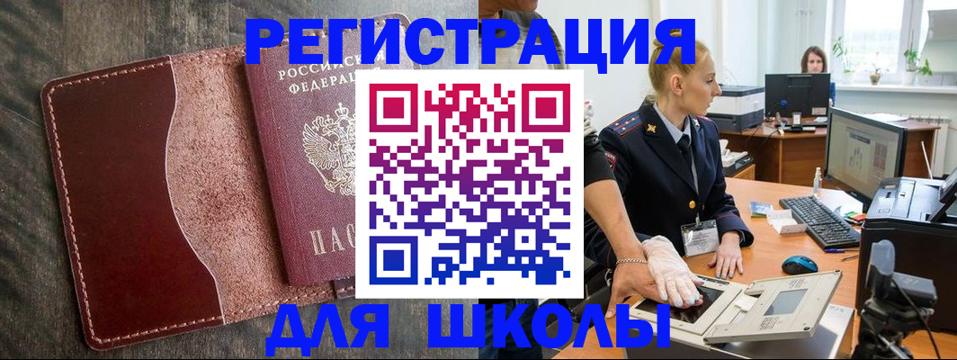 прописка гарантия в Мариинском Посаде