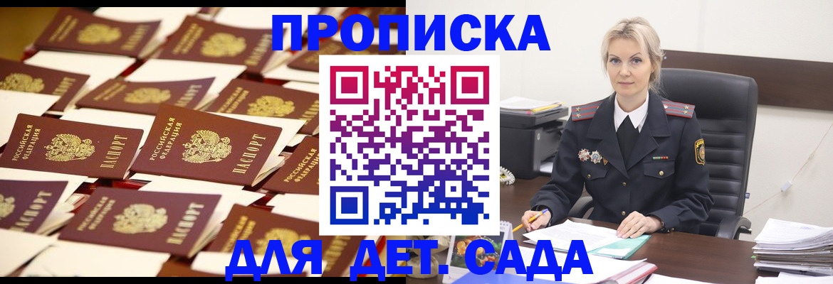 пропишу в квартире в Мариинском Посаде